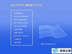 ȼWindoXP  װ v2020.02