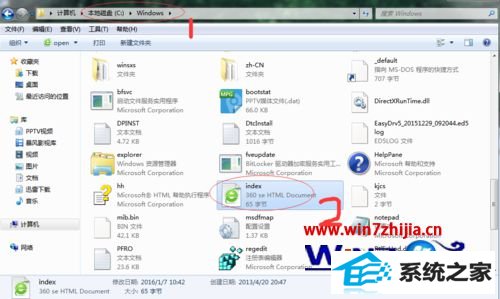 win10콢ϵͳɾ2345ַ