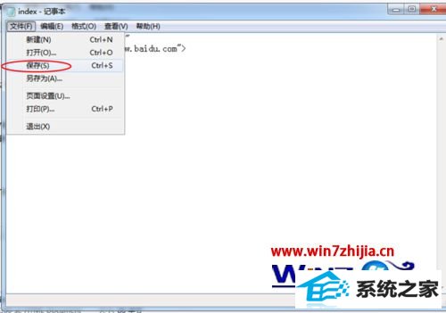 win10콢ϵͳɾ2345ַ