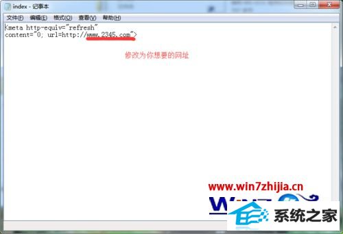 win10콢ϵͳɾ2345ַ