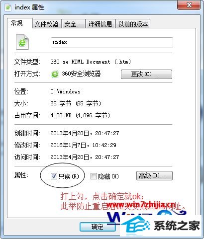 win10콢ϵͳɾ2345ַ