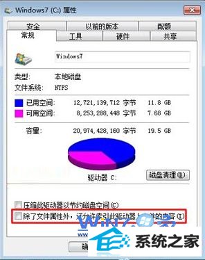 点击“应用”