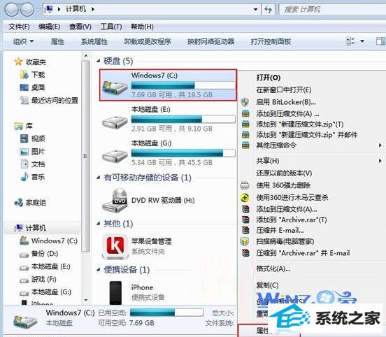 选择属性选项