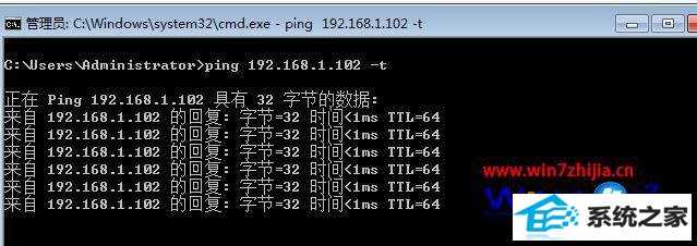 ping 192.168.1.102  -t