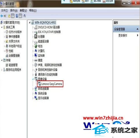 在摄像头上右键更新驱动程序
