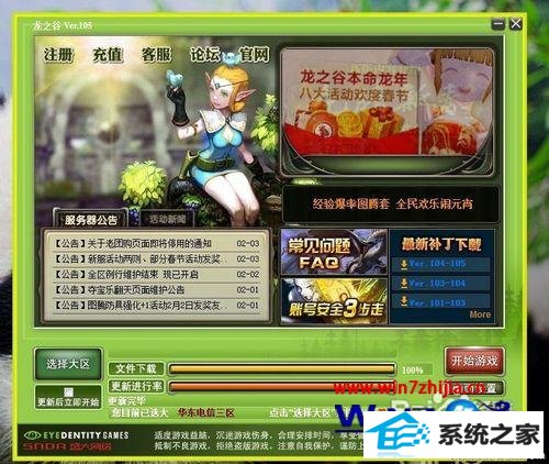 win10֮ô˫