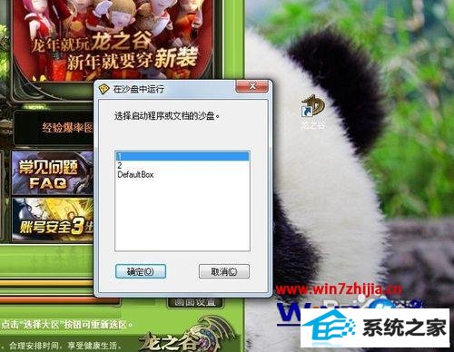 win10֮ô˫