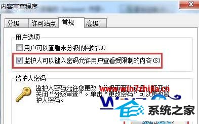 windows10ϵͳôie¼