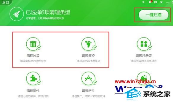win10系统怎么打开tmp格式文件