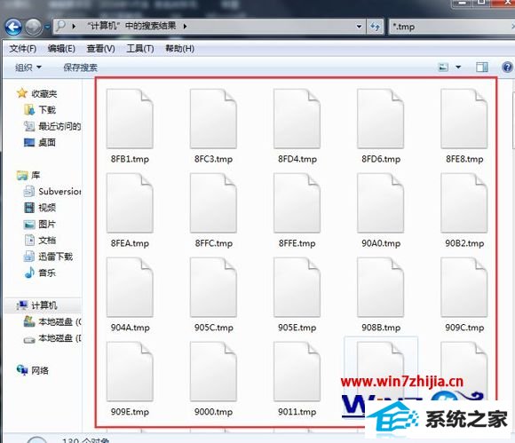 win10系统怎么打开tmp格式文件