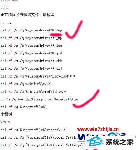 win10系统怎么打开tmp格式文件
