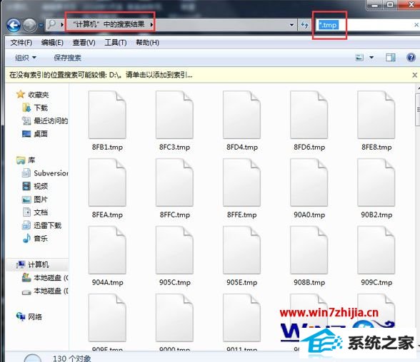 win10系统怎么打开tmp格式文件