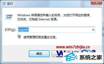 windows10ϵͳرķ