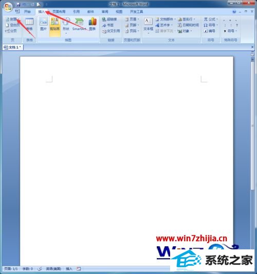 windows10ϵͳword2007ӷķ