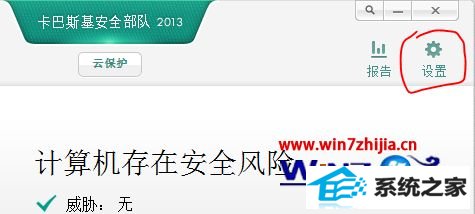 win10ϵͳôֹ˹