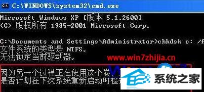 win10ϵͳôchkdsk