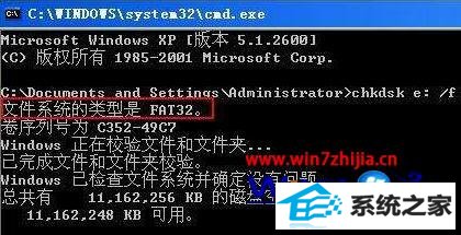 win10ϵͳôchkdsk