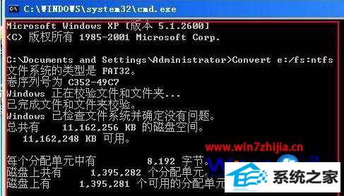 win10ϵͳôchkdsk