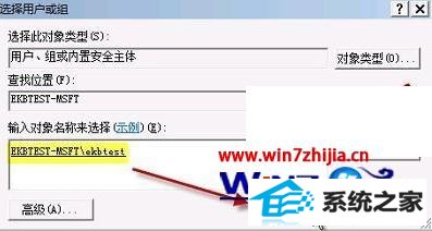 w7ԿʾGroup policy Clientδܵ½޸
