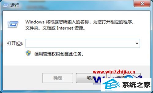 win10系统怎么启用ie浏览器“禁用程序启动时的软件更新shell设置”