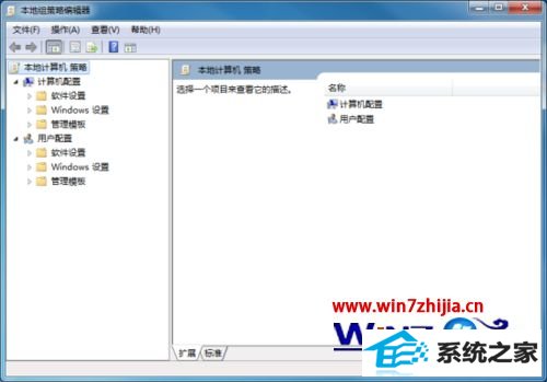win10系统怎么启用ie浏览器“禁用程序启动时的软件更新shell设置”