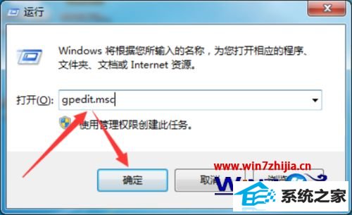 win10系统怎么启用ie浏览器“禁用程序启动时的软件更新shell设置”