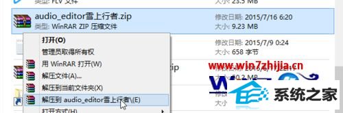 win10ϵͳװƵ༭ʦķ
