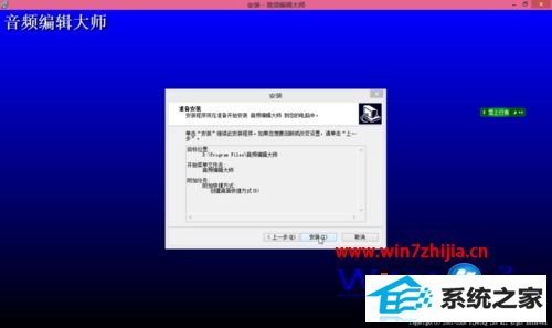 win10ϵͳװƵ༭ʦķ