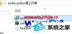 win10ϵͳװƵ༭ʦķ