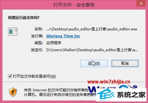 win10ϵͳװƵ༭ʦķ