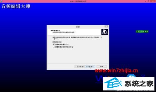 win10ϵͳװƵ༭ʦķ