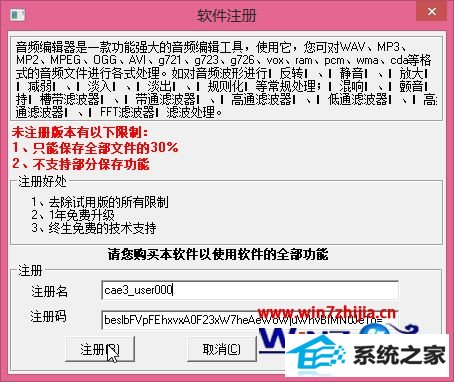 win10ϵͳװƵ༭ʦķ