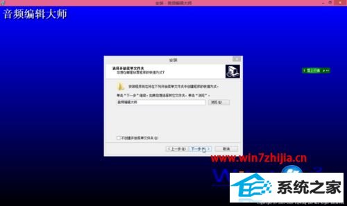 win10ϵͳװƵ༭ʦķ