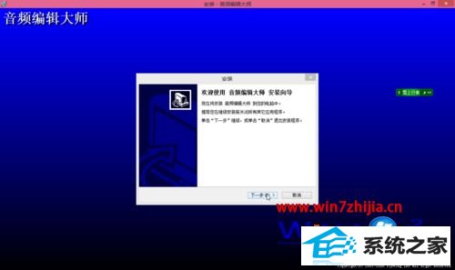 win10ϵͳװƵ༭ʦķ
