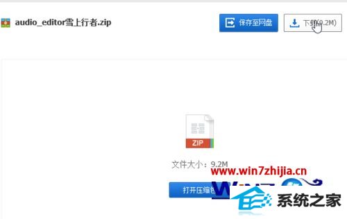 win10ϵͳװƵ༭ʦķ