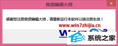 win10ϵͳװƵ༭ʦķ