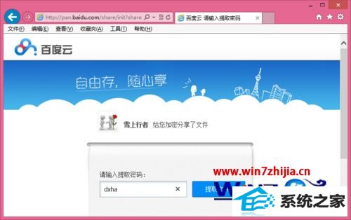 win10ϵͳװƵ༭ʦķ