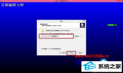 win10ϵͳװƵ༭ʦķ