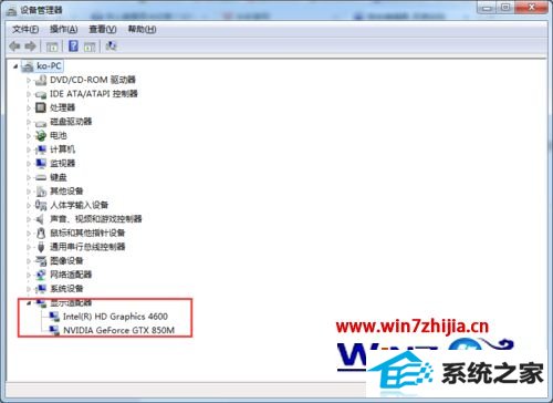 windows10旗舰版系统查看显卡位宽的方法