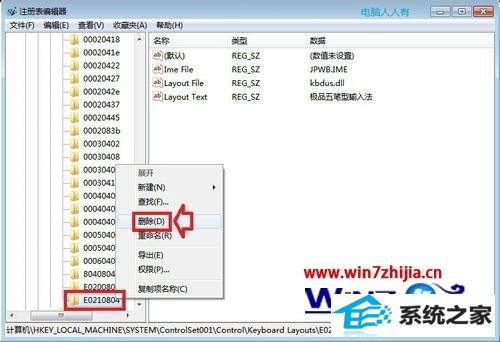 win10ϵͳôжؼƷ