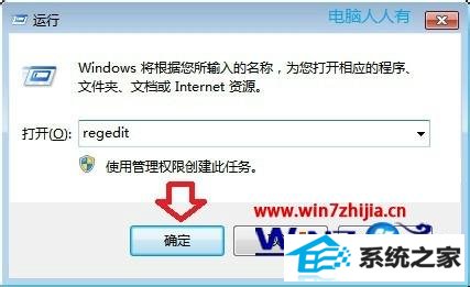 win10ϵͳôжؼƷ