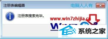 win10ϵͳôжؼƷ