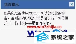 win10콢64λϵͳشzblogķ