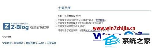 win10콢64λϵͳشzblogķ