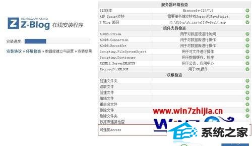 win10콢64λϵͳشzblogķ