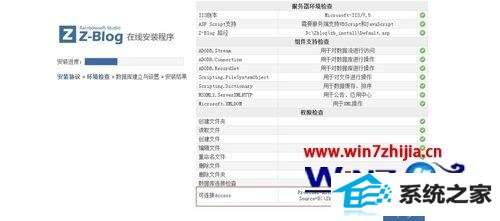 win10콢64λϵͳشzblogķ