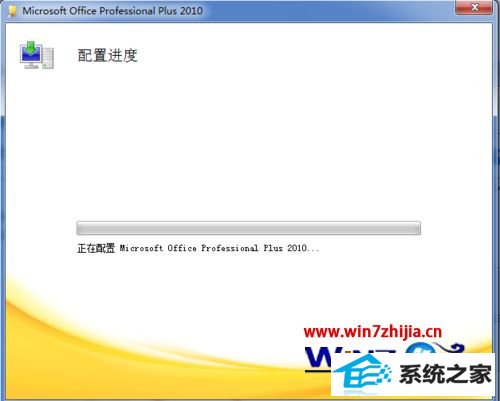 win10ϵͳôɾofficeԴ΢뷨