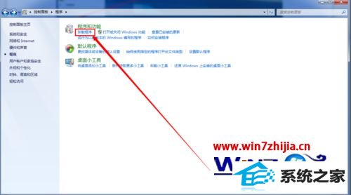 win10ϵͳôɾofficeԴ΢뷨