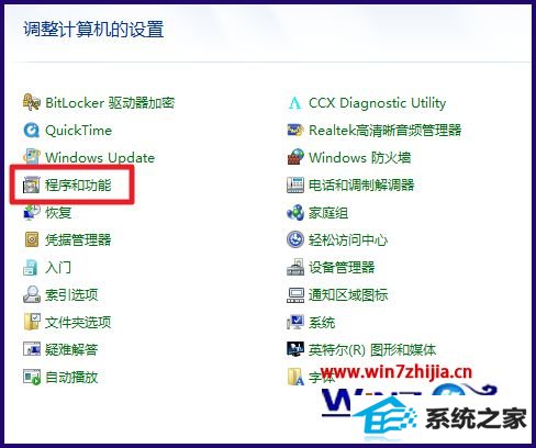 windows10ϵͳ鿴net Framework汾ķ