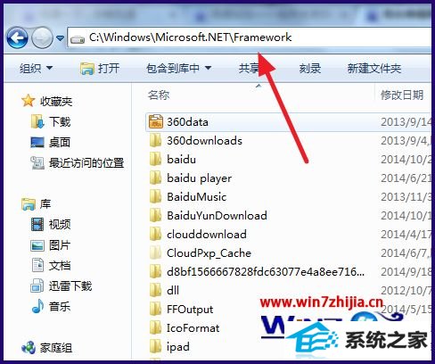 windows10ϵͳ鿴net Framework汾ķ